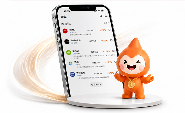 下載VANTUM APP手機圖片