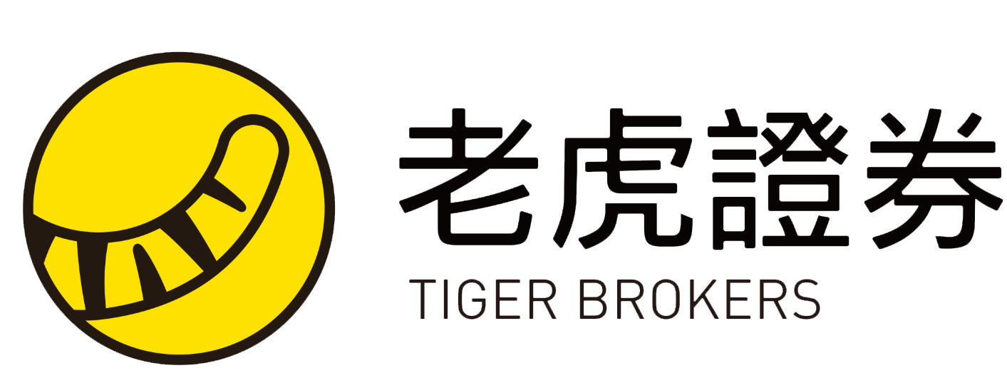 老虎證券