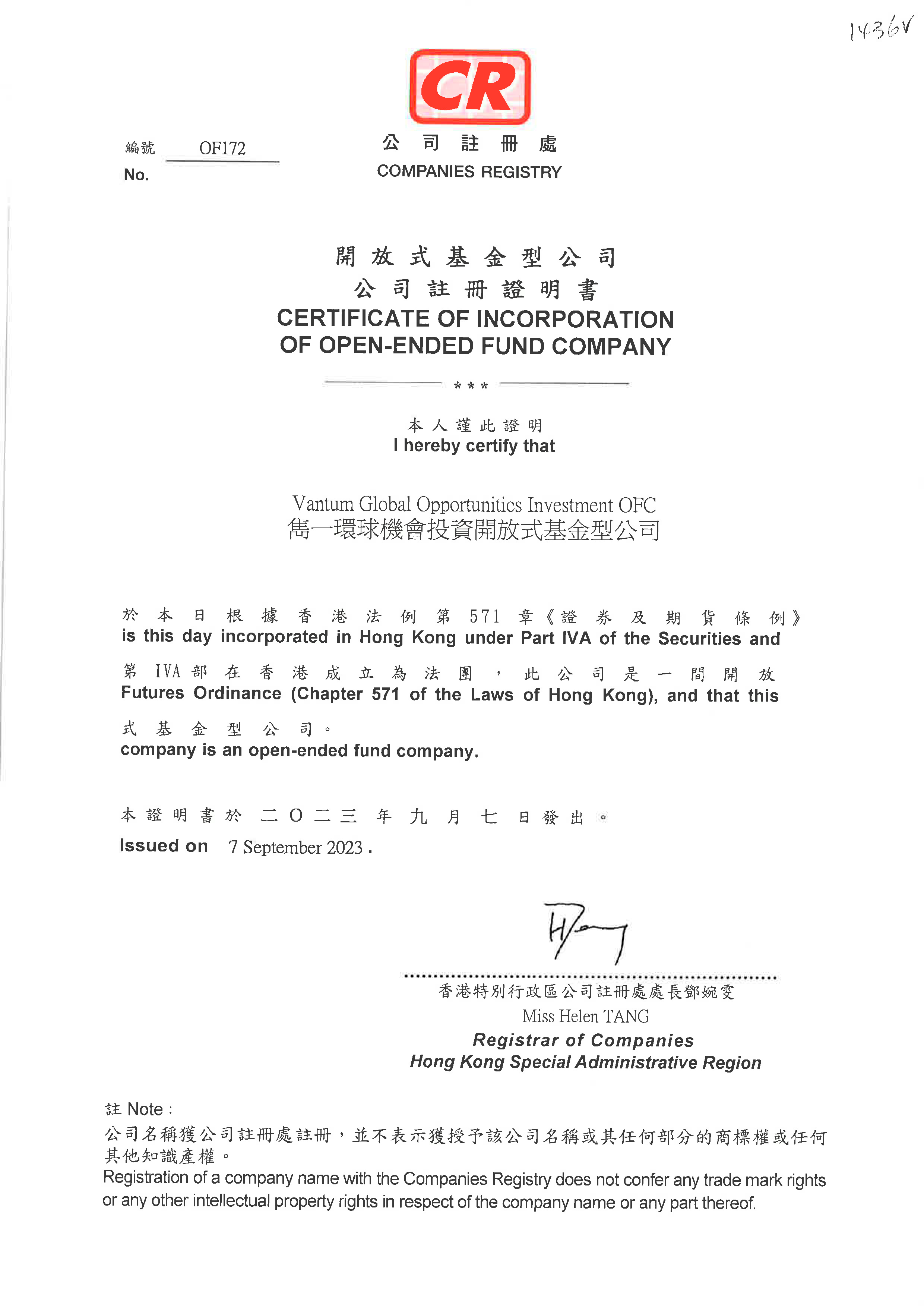 License document